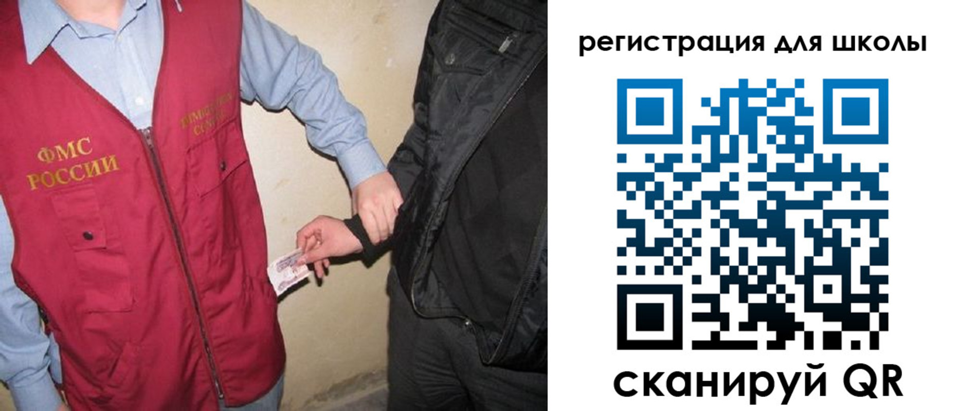 где прописаться в Ряжске